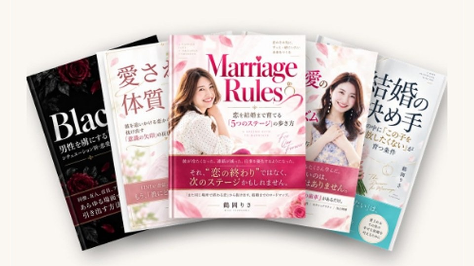 鶴岡りささんの電子書籍5冊の書影